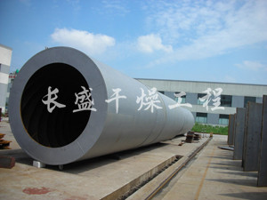 HZG系列回轉(zhuǎn)滾筒干燥機(jī)