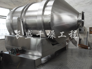 EYH系列二維運(yùn)動混合機(jī)