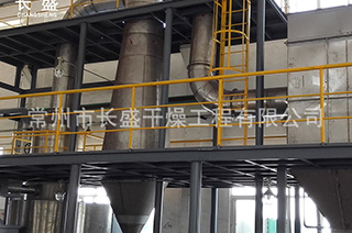 XSG旋轉(zhuǎn)閃蒸干燥機(jī)