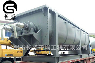 KJG空心槳葉干燥機(jī)