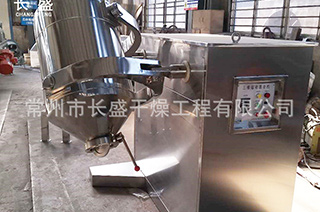 SYH系列三維運(yùn)動(dòng)混合機(jī)
