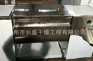 CH系列槽形混合機(jī)